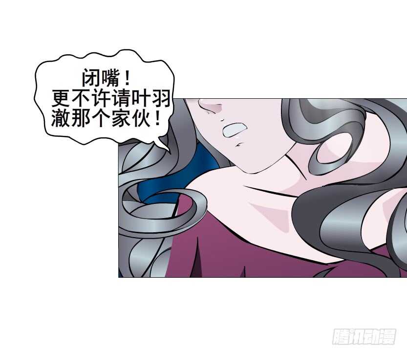 第143集 罪恶美容蛊34