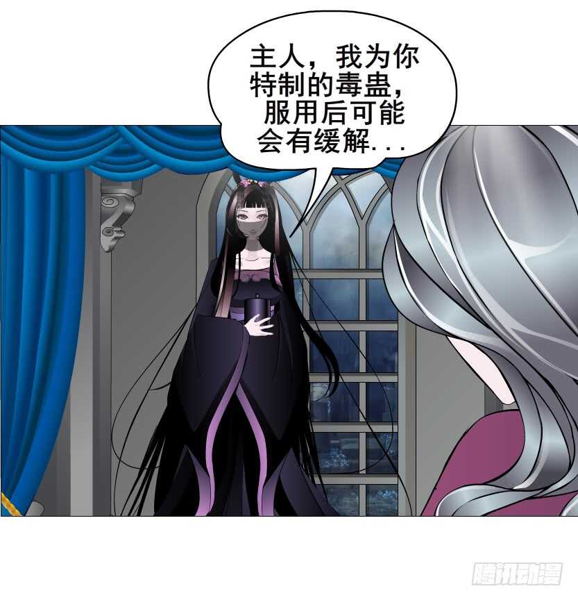第143集 罪恶美容蛊35