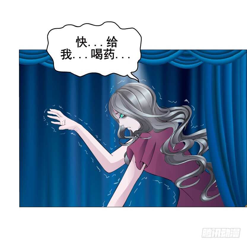 第143集 罪恶美容蛊36