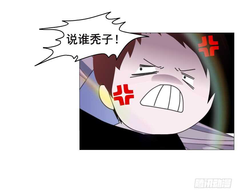 第143集 罪恶美容蛊4
