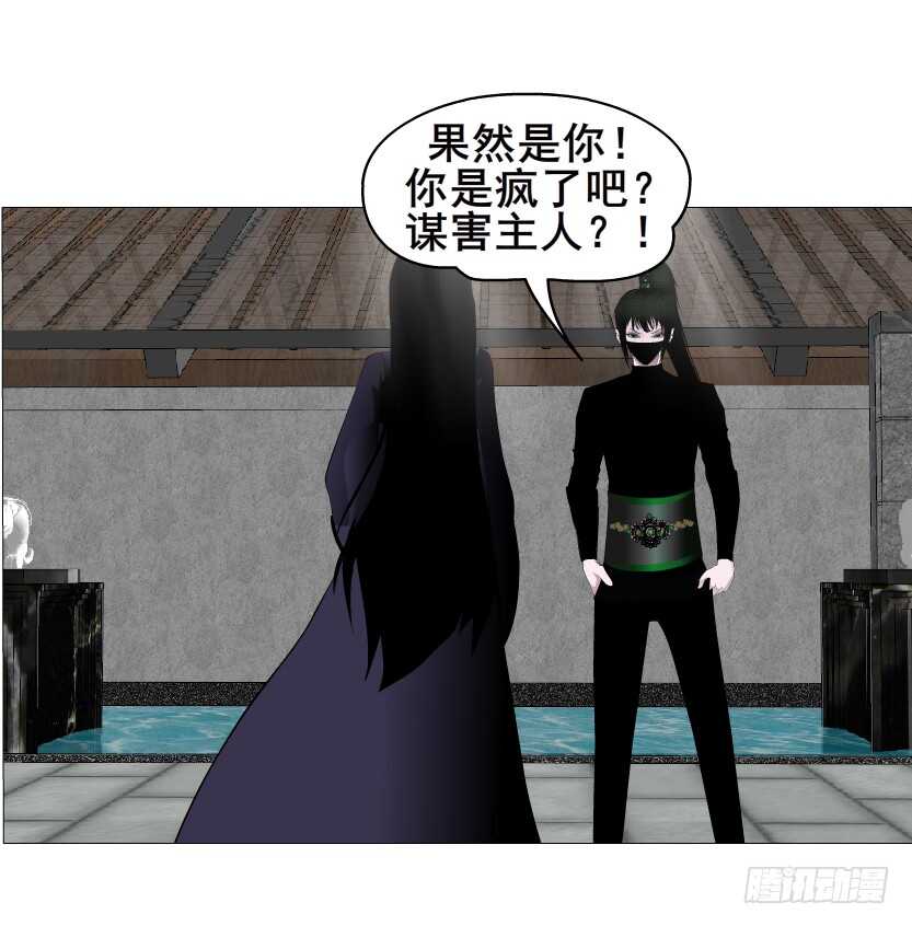第143集 罪恶美容蛊42