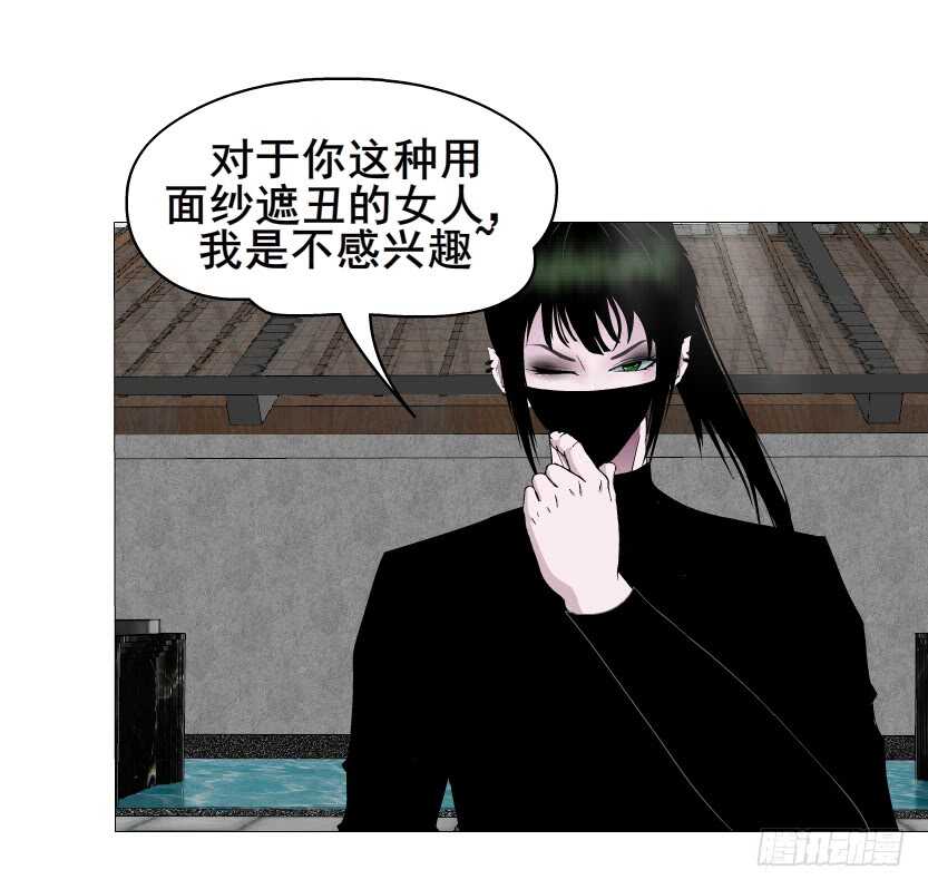 第143集 罪恶美容蛊45