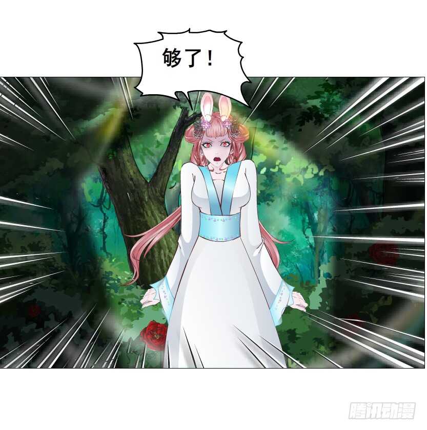 第143集 罪恶美容蛊5