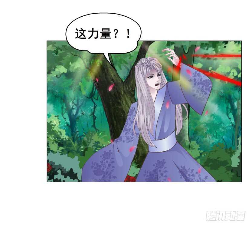 第143集 罪恶美容蛊7
