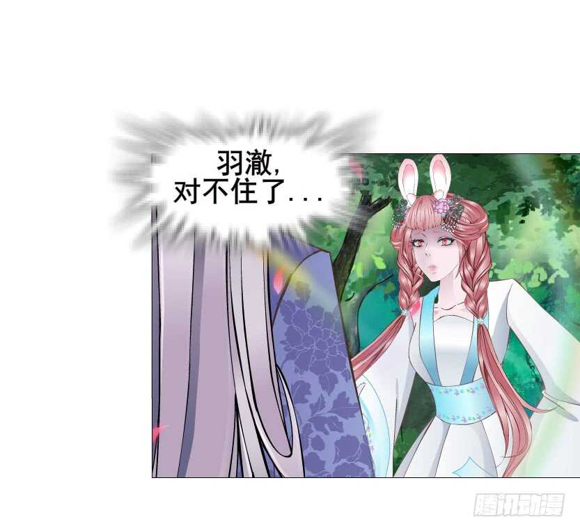 第143集 罪恶美容蛊9