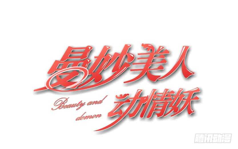 第148集 居然要同居？！0