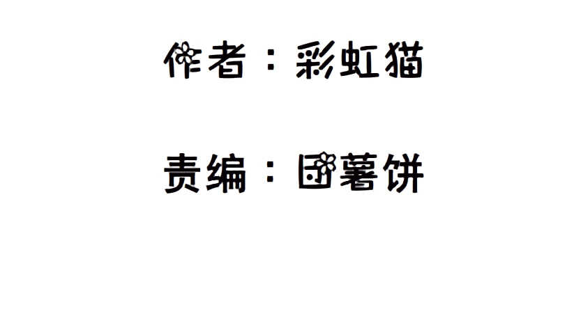第148集 居然要同居？！1