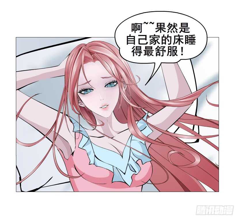 第148集 居然要同居？！18