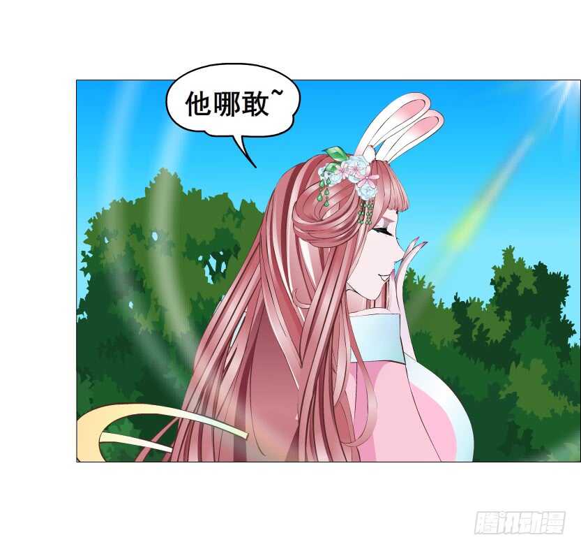 第148集 居然要同居？！2