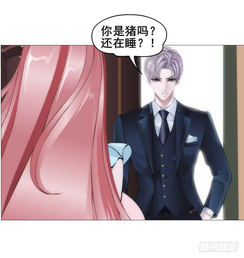 第148集 居然要同居？！22