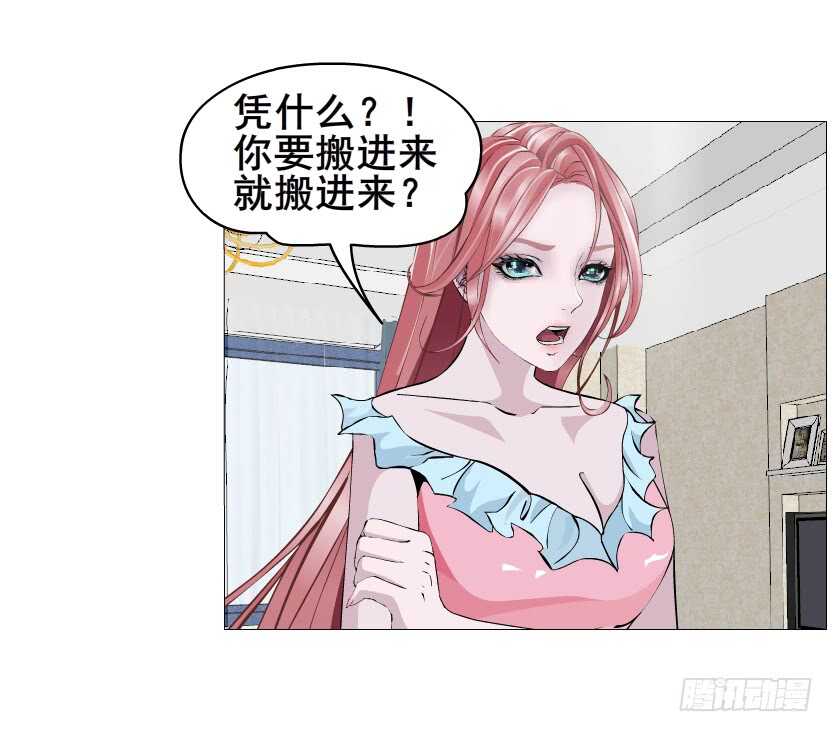 第148集 居然要同居？！28