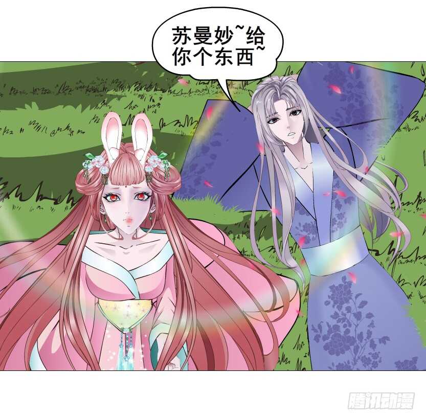 第148集 居然要同居？！3