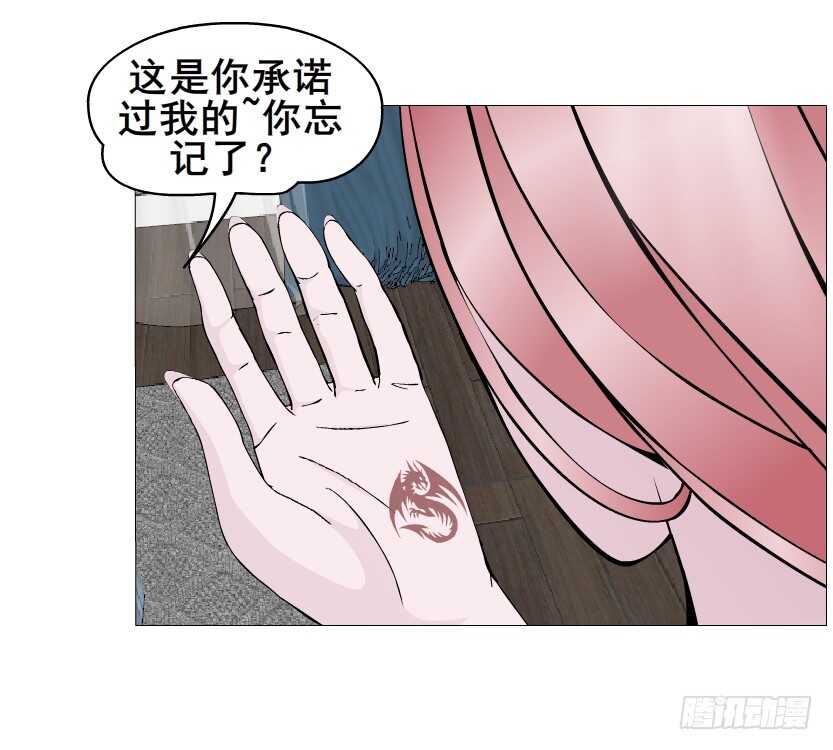 第148集 居然要同居？！30