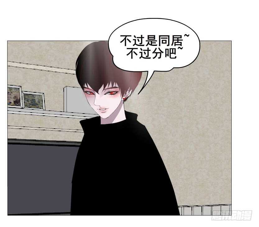 第148集 居然要同居？！31