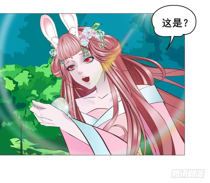 第148集 居然要同居？！5