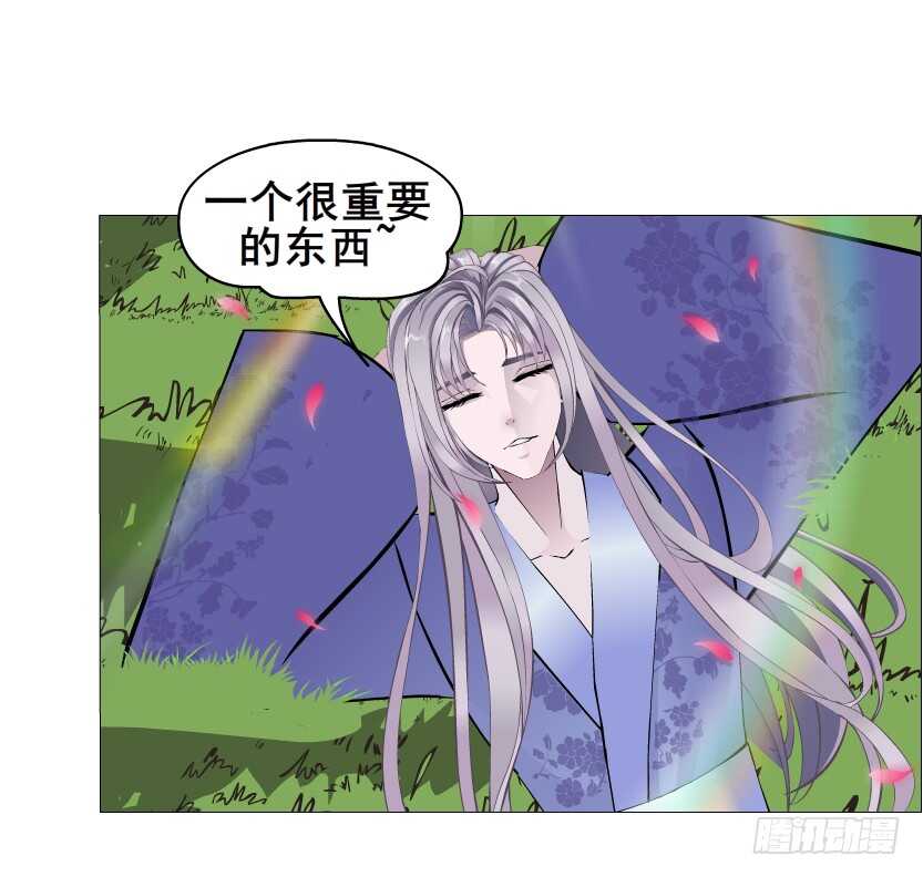 第148集 居然要同居？！6
