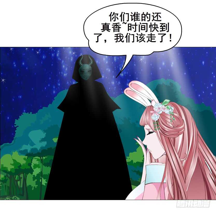 第148集 居然要同居？！8