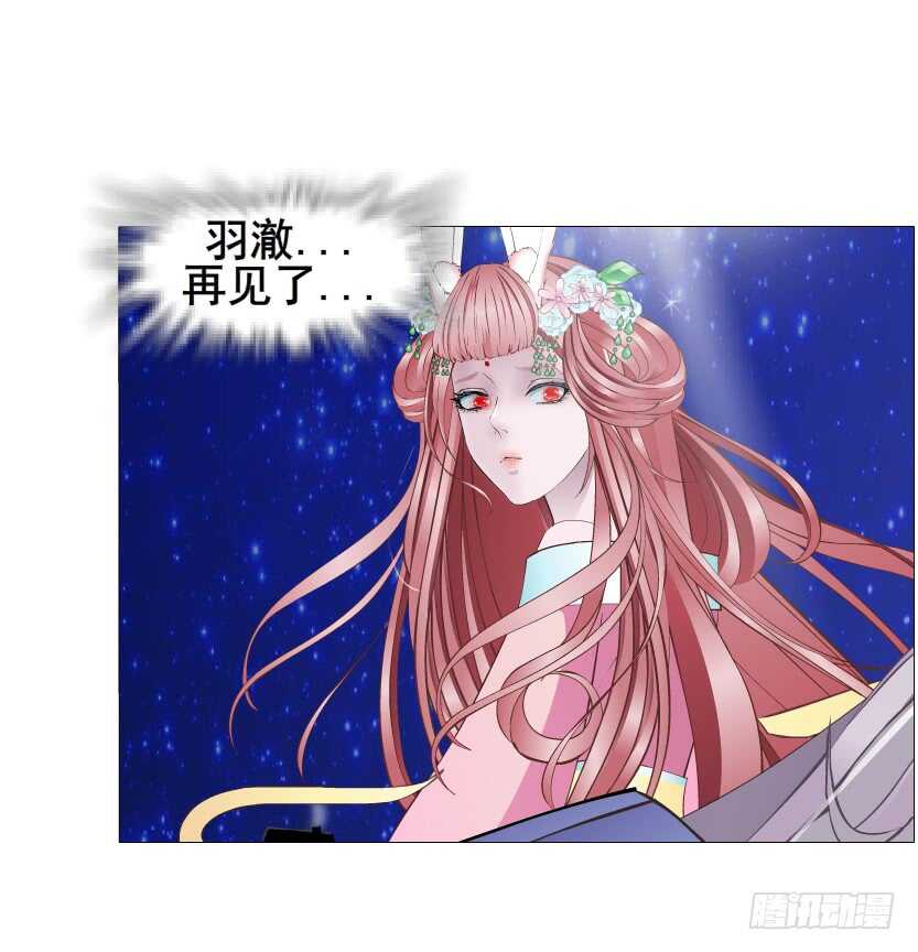 第148集 居然要同居？！9