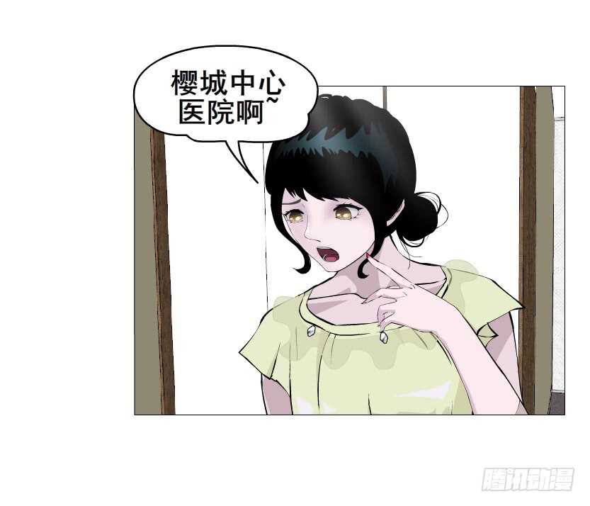 第151集 成人代价18