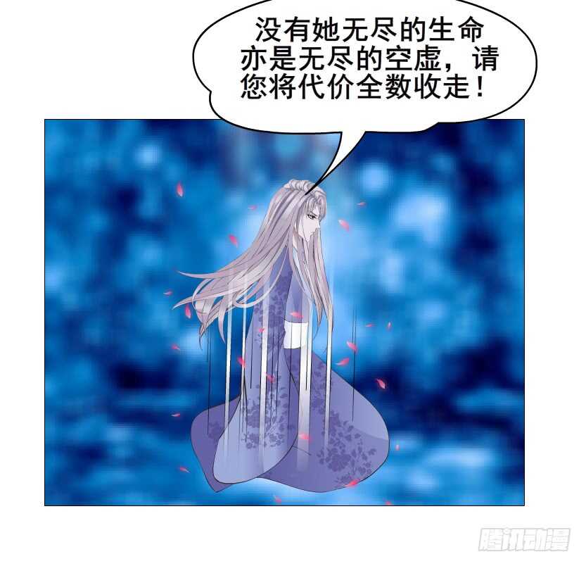 第151集 成人代价2