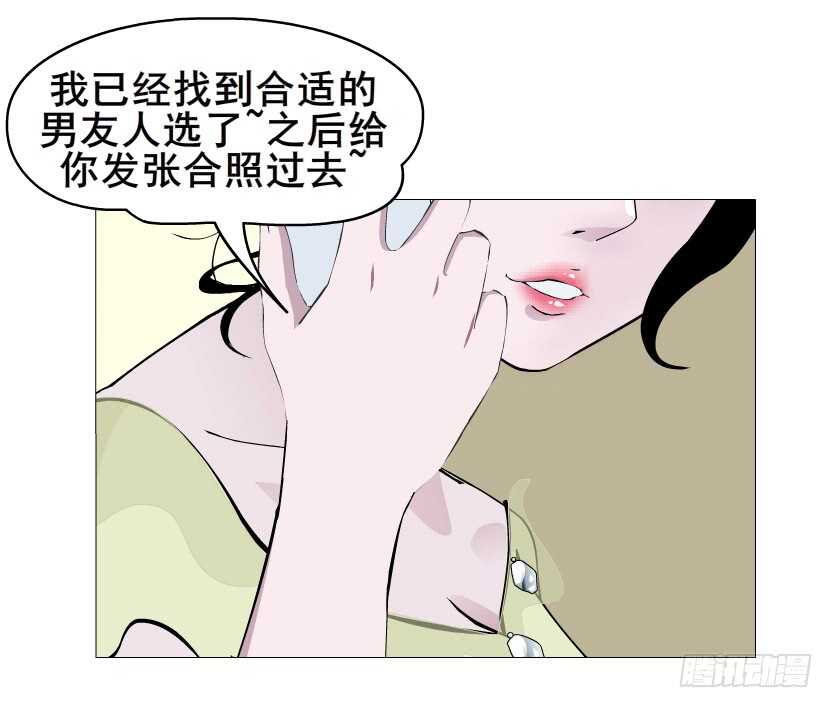 第151集 成人代价25