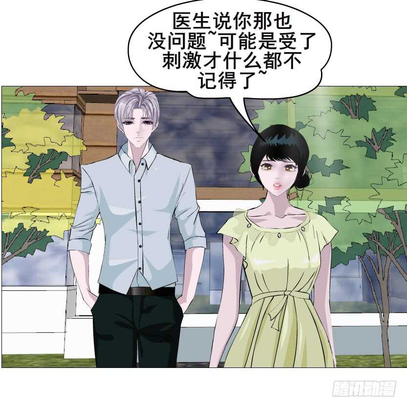 第151集 成人代价26