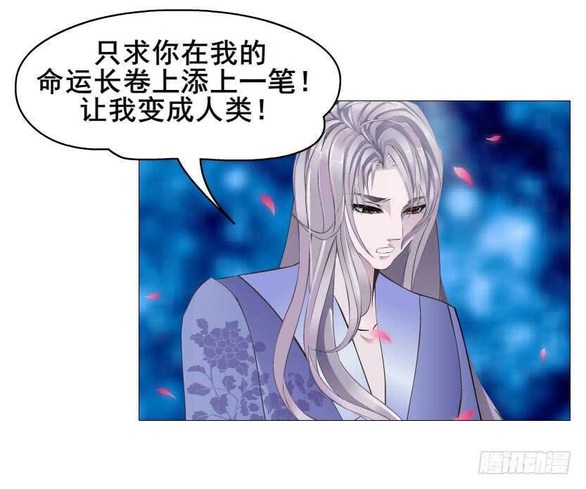 第151集 成人代价3