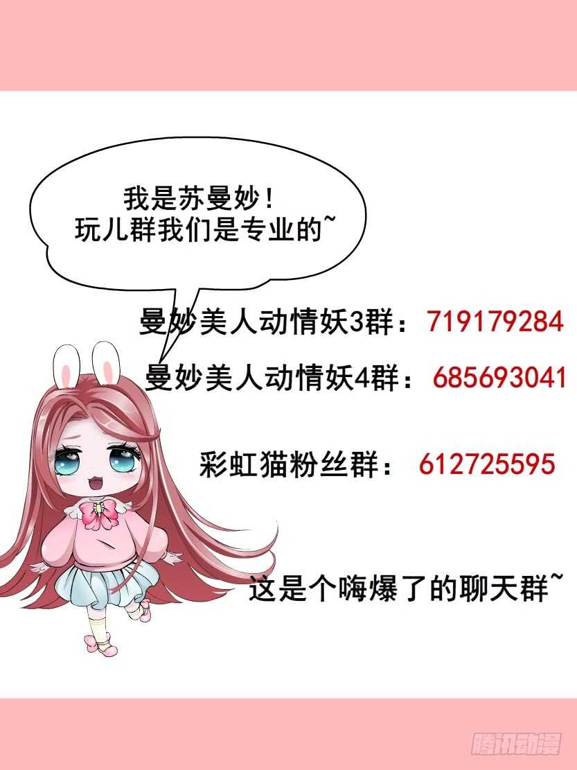 第151集 成人代价32