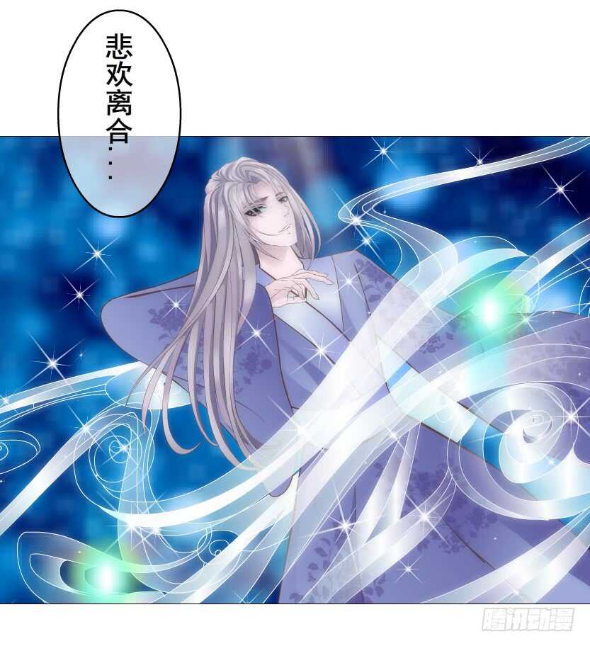 第151集 成人代价8