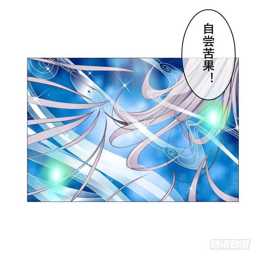 第151集 成人代价9