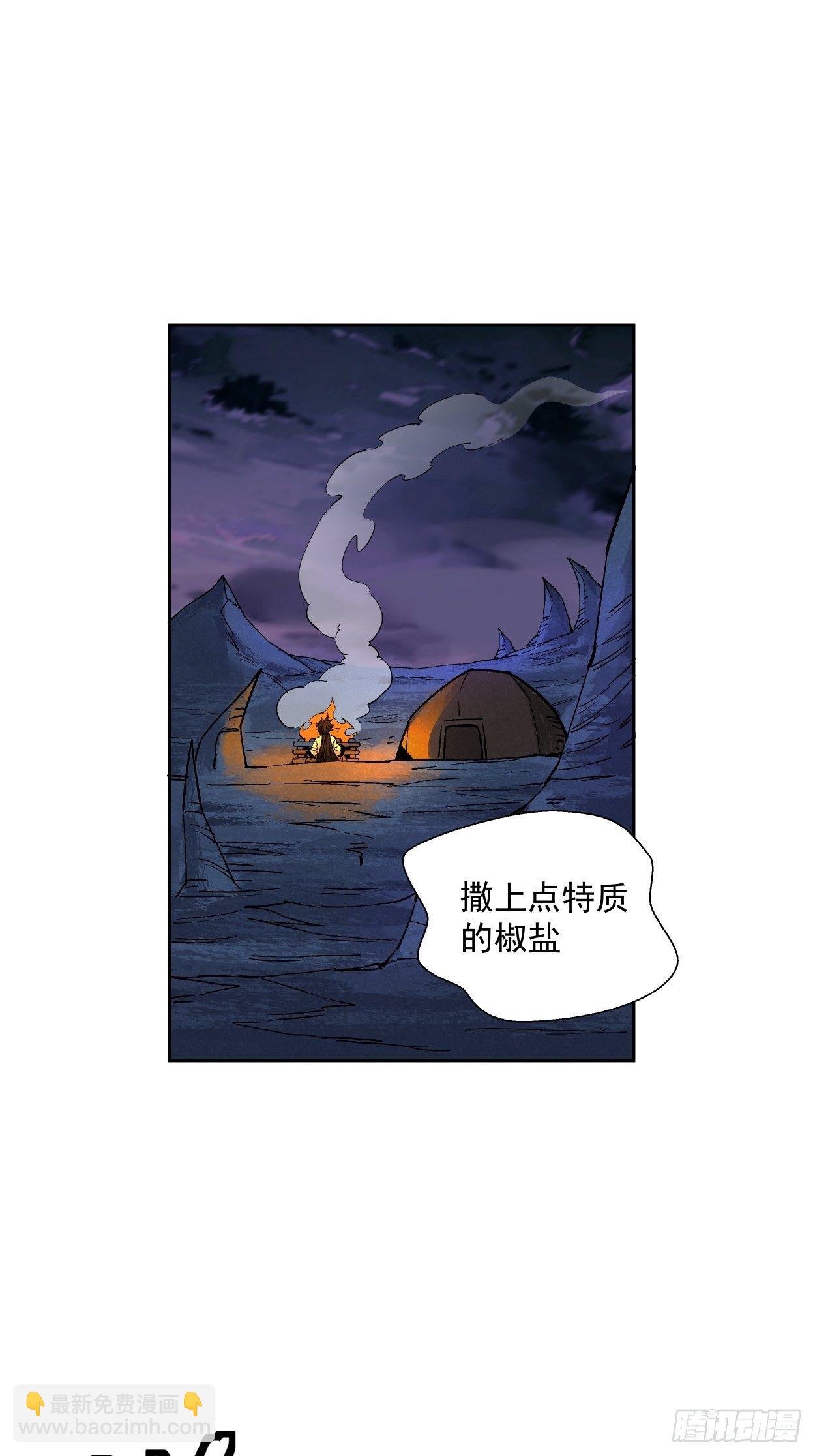 第八回 有一位姑娘50