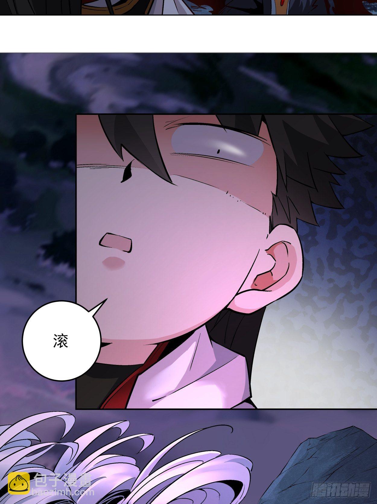 第八回 有一位姑娘56