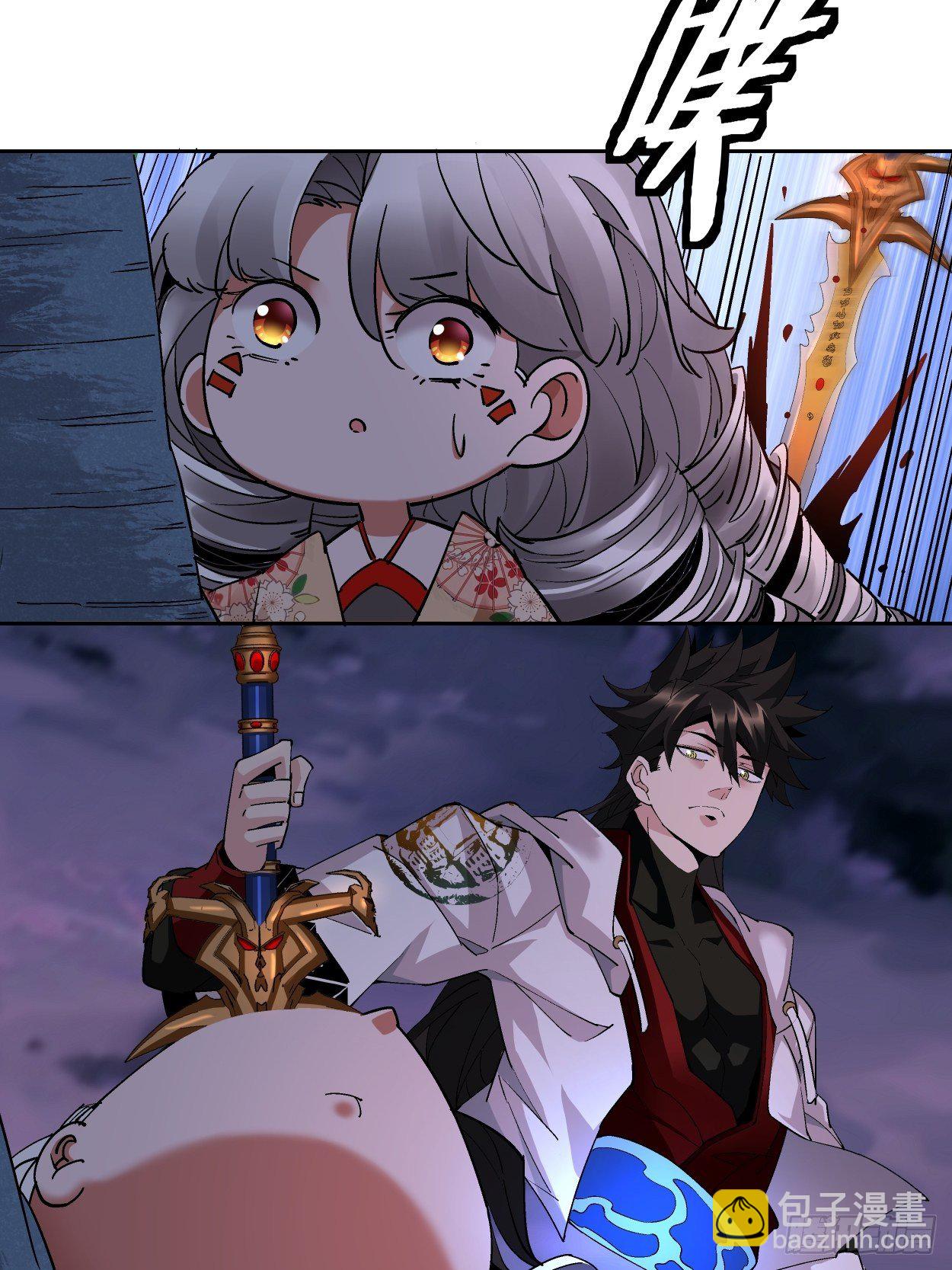 第八回 有一位姑娘61
