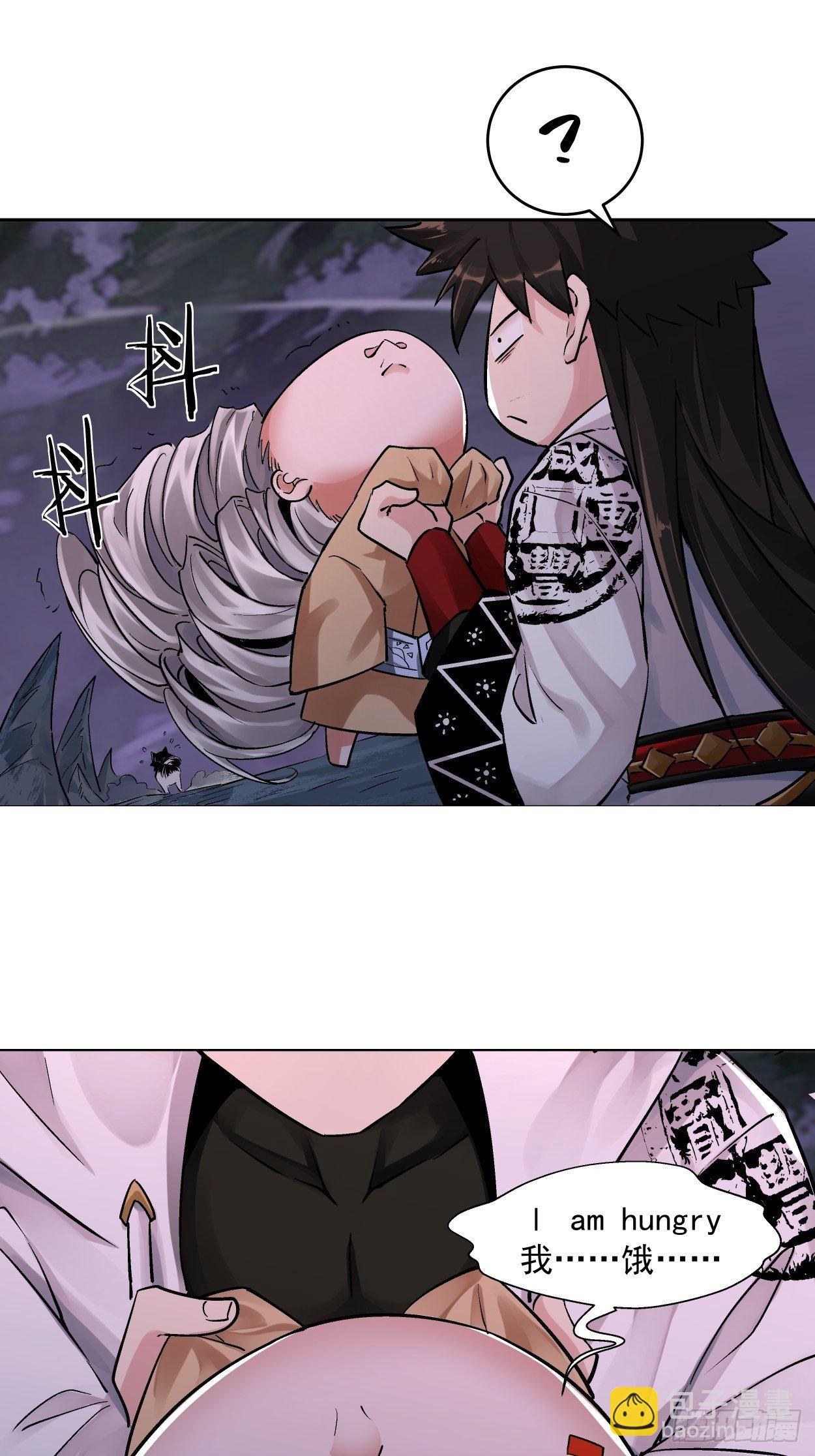 第八回 有一位姑娘71