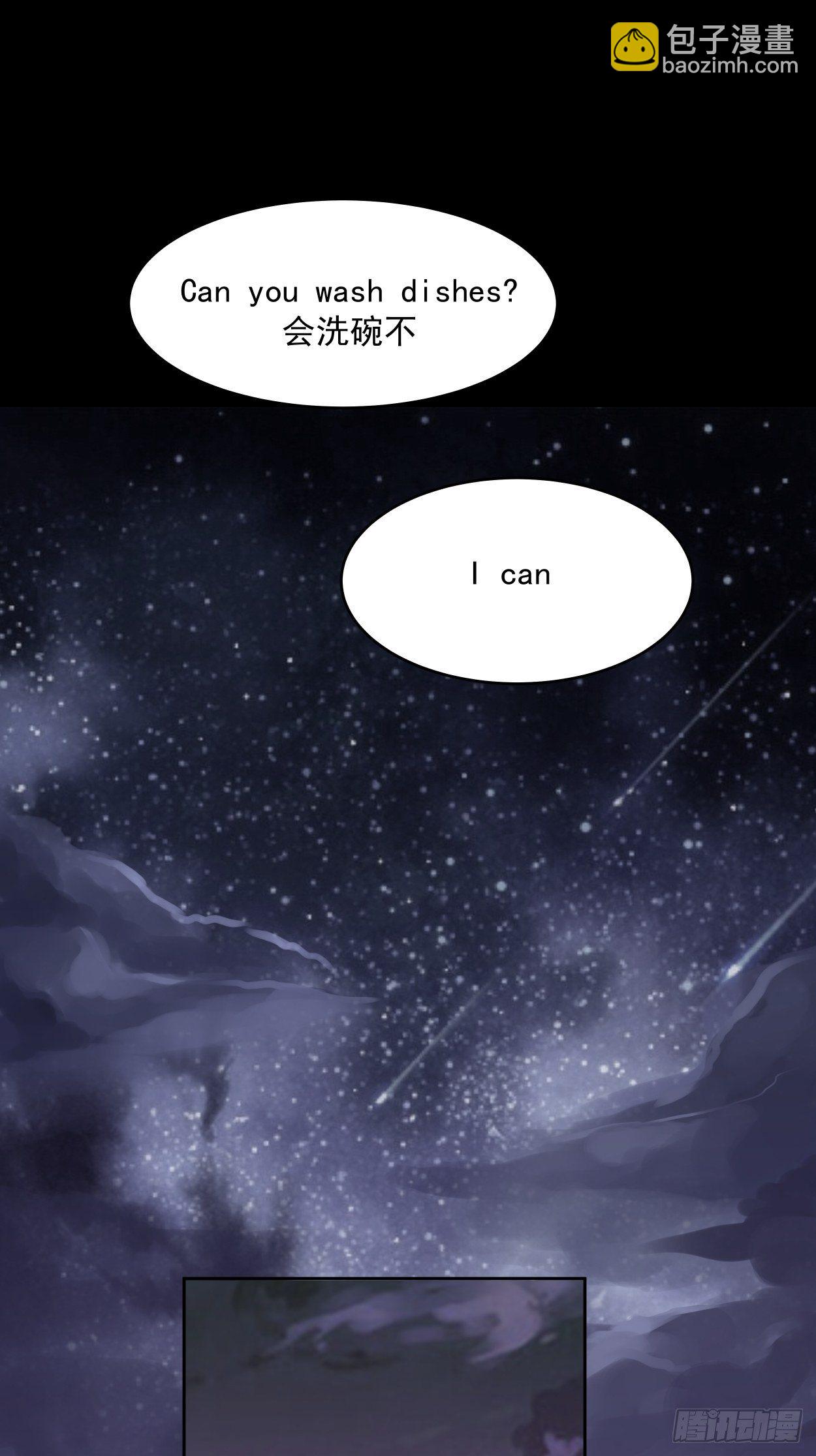第八回 有一位姑娘73