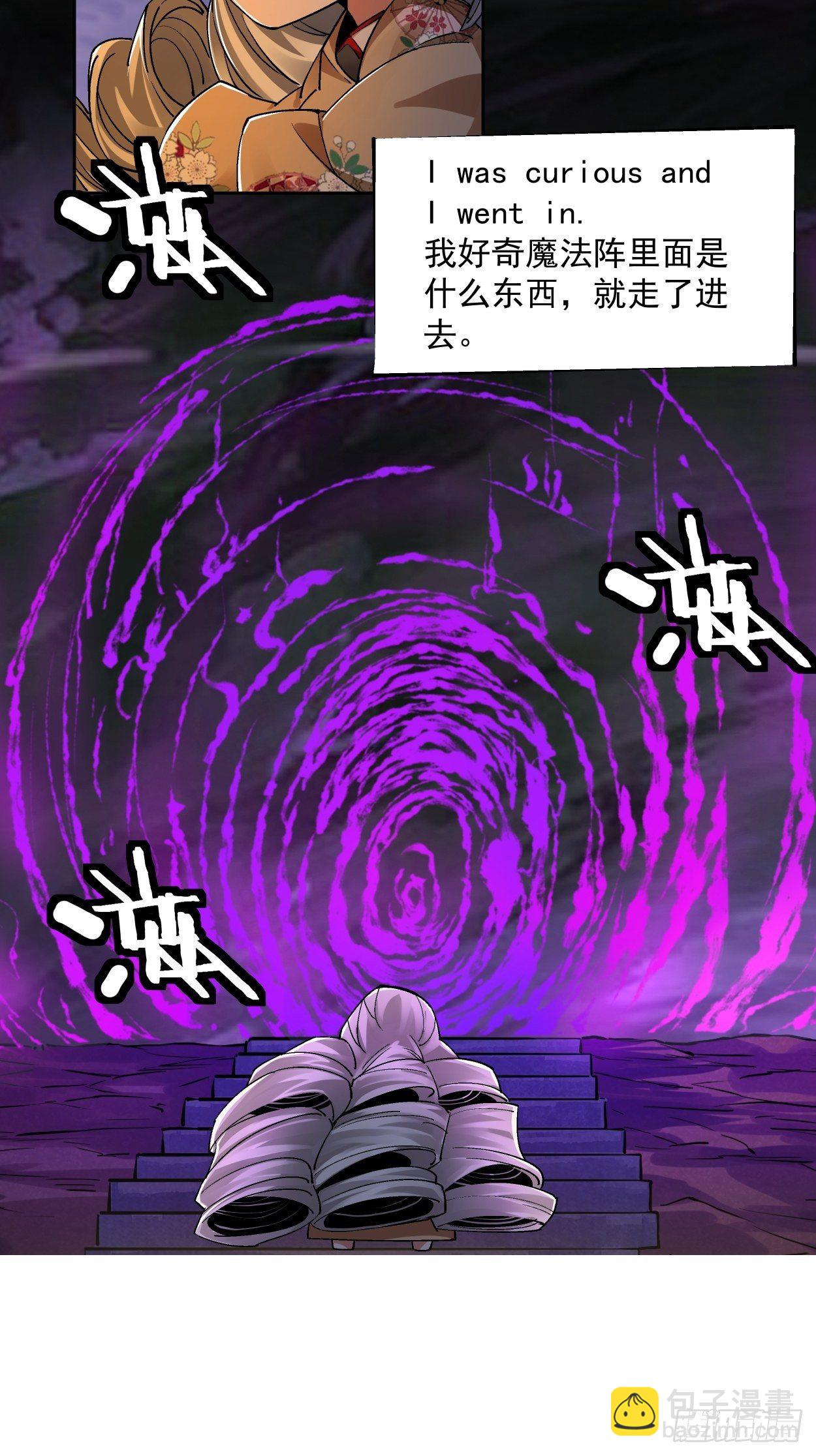 第八回 有一位姑娘78