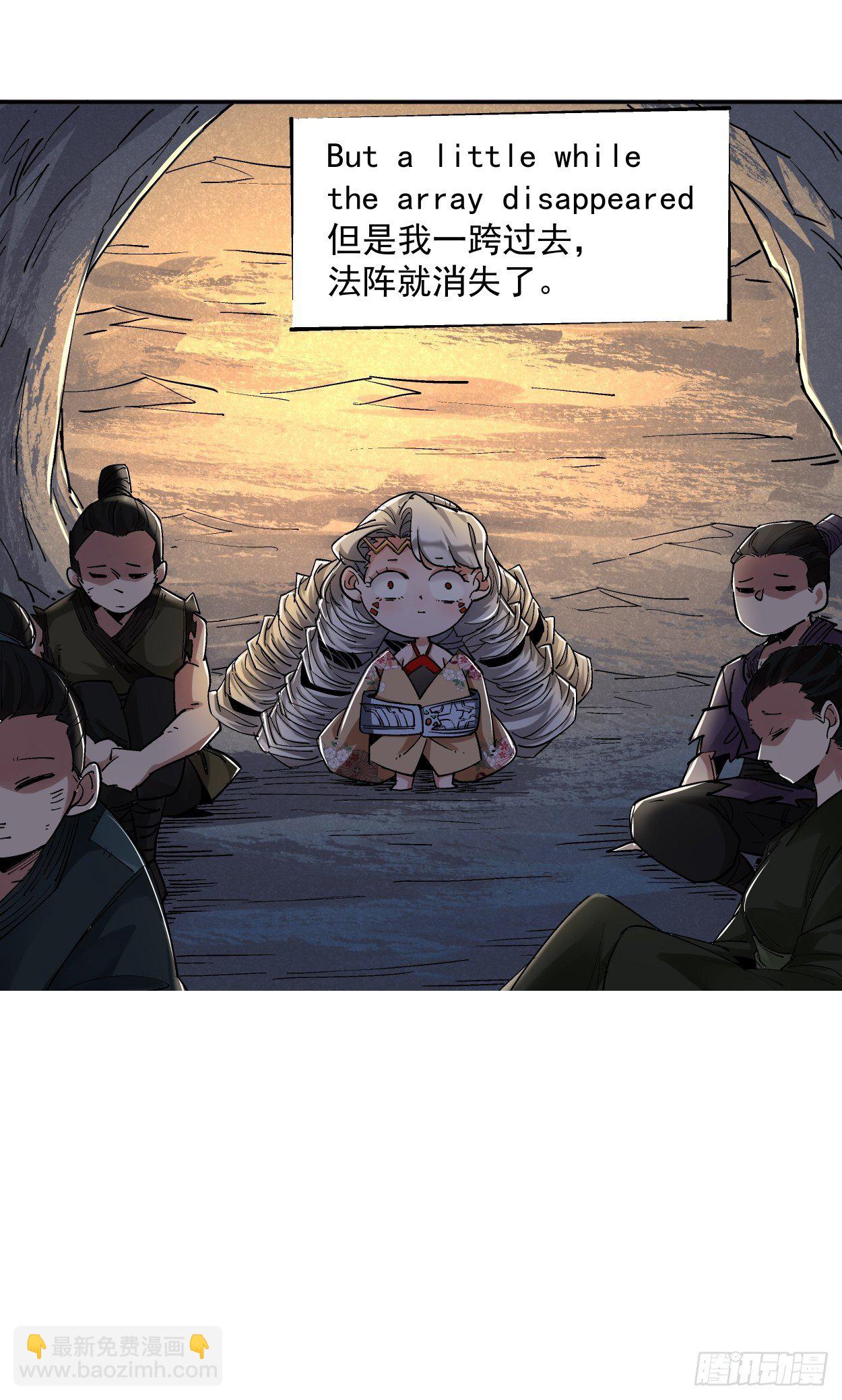 第八回 有一位姑娘79