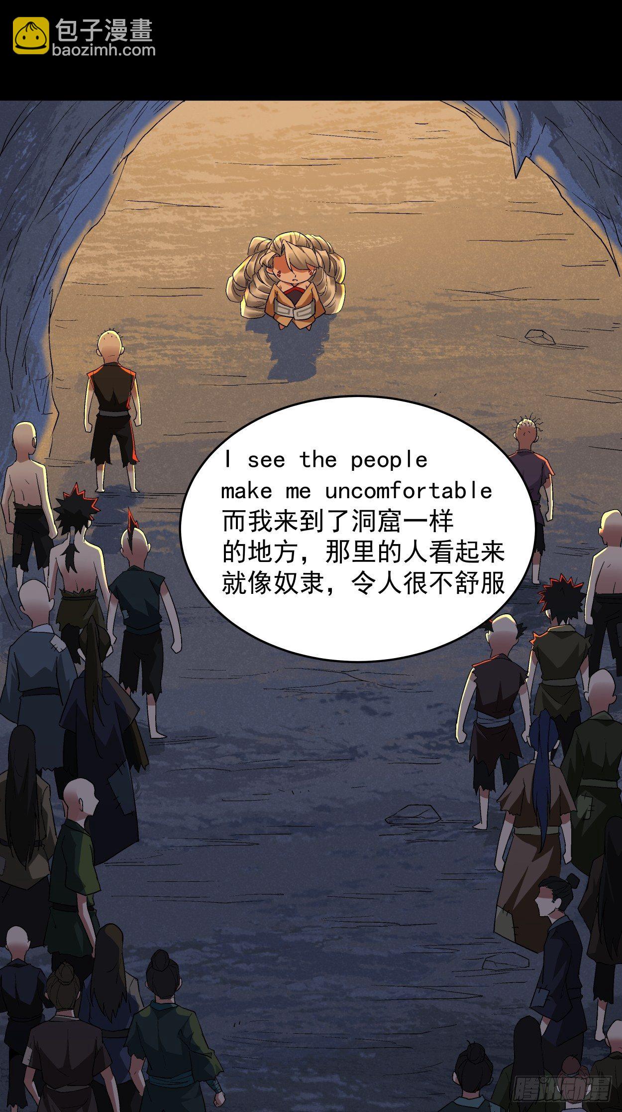 第八回 有一位姑娘80