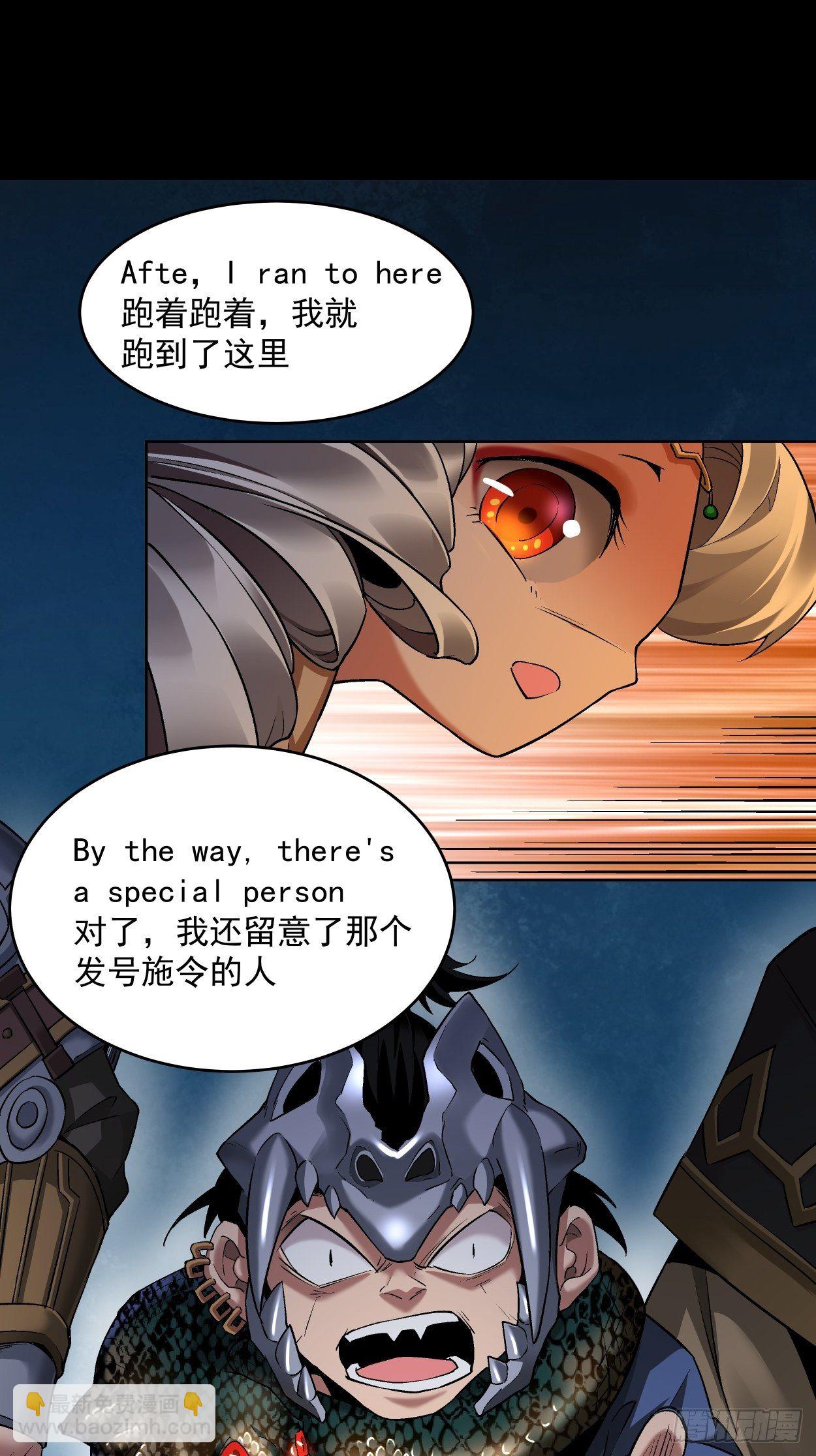 第八回 有一位姑娘82