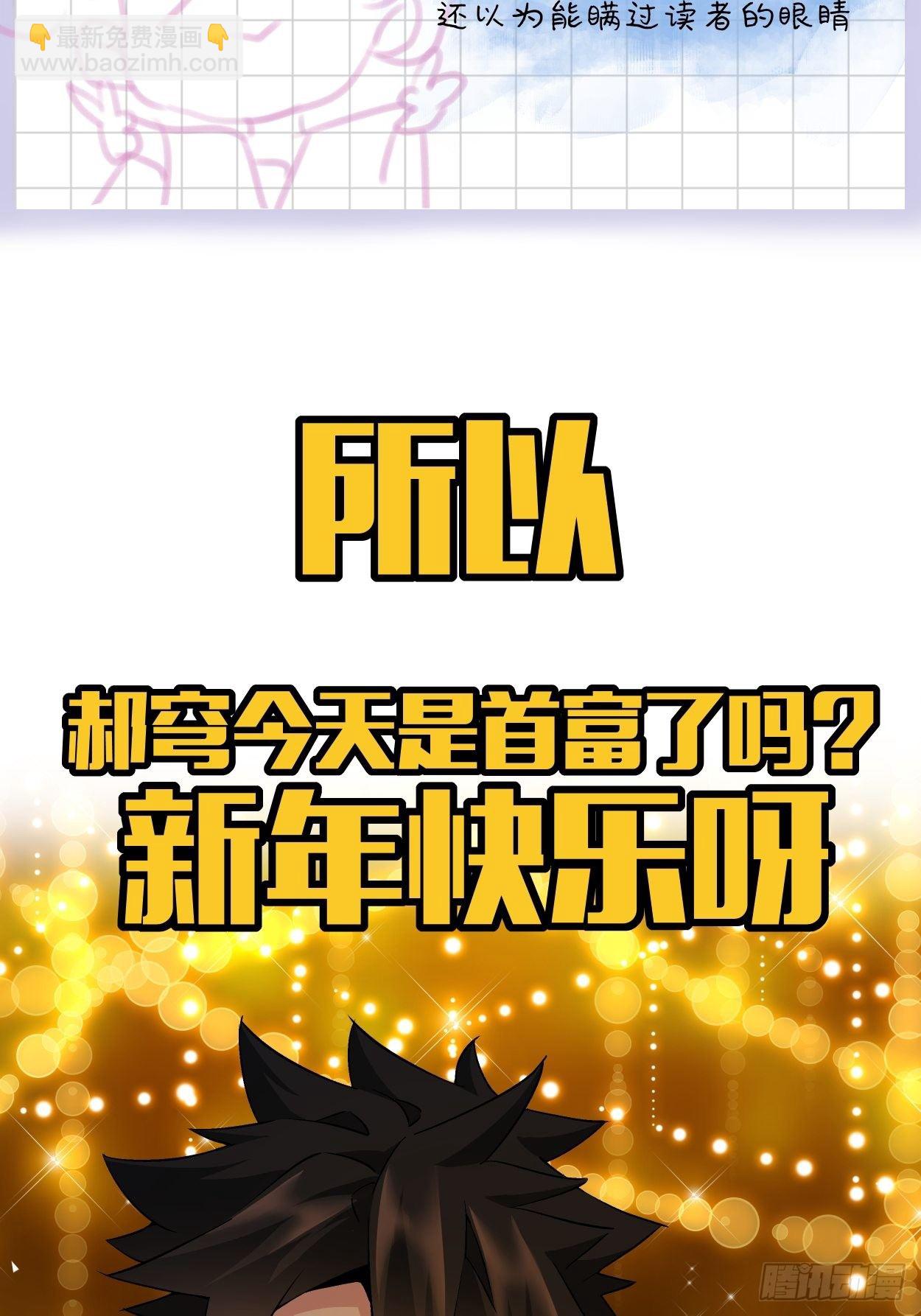 第八回 有一位姑娘85