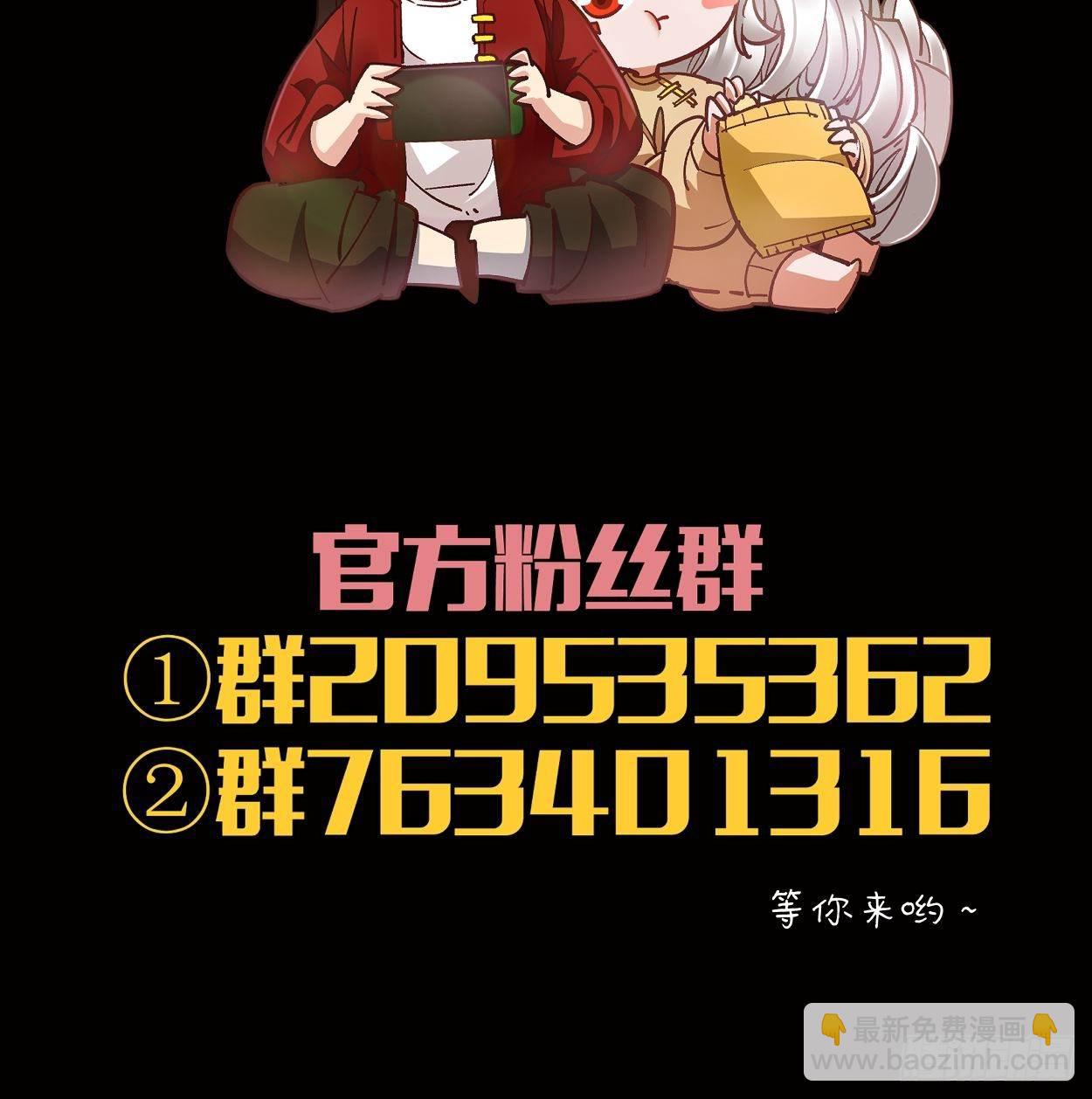 第八回 有一位姑娘87