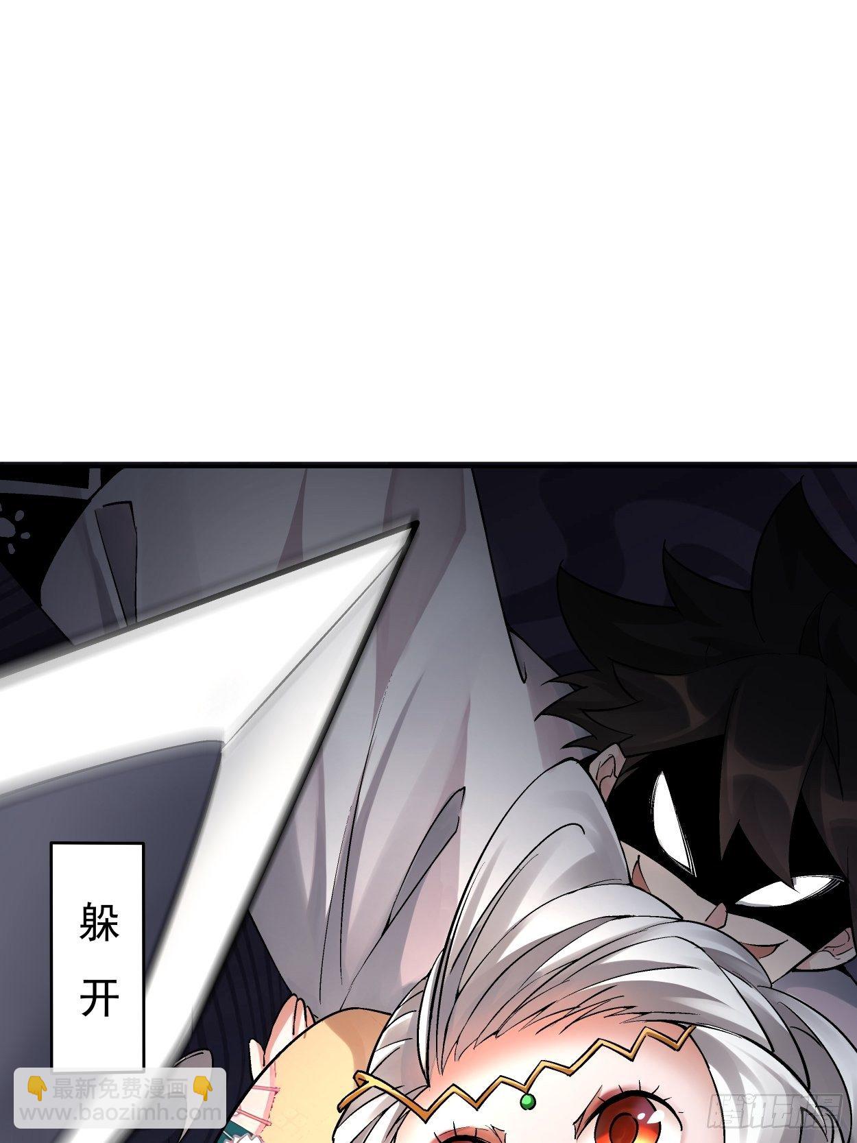 第十三回 规则是卑鄙者的武器19