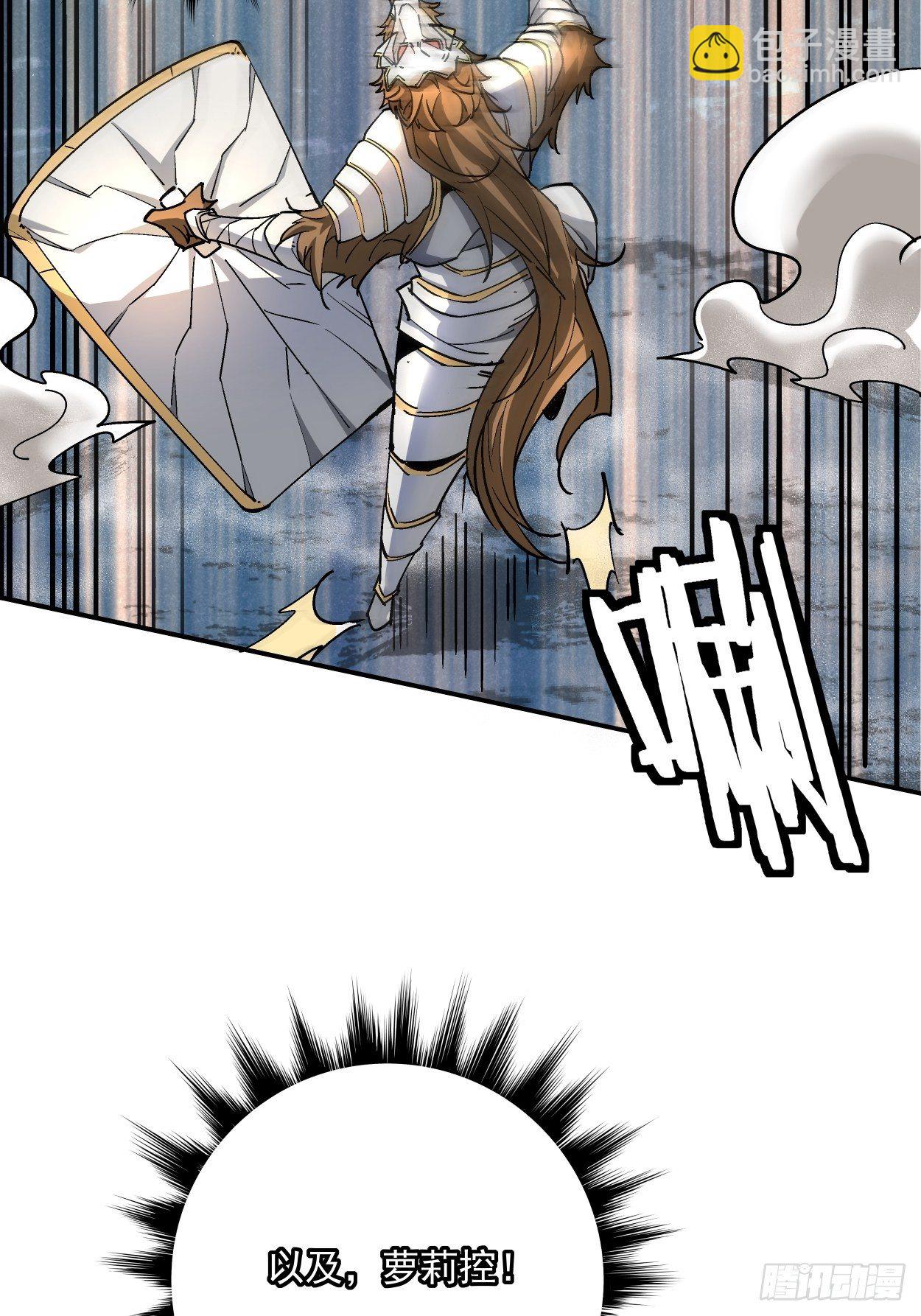 第十三回 规则是卑鄙者的武器29