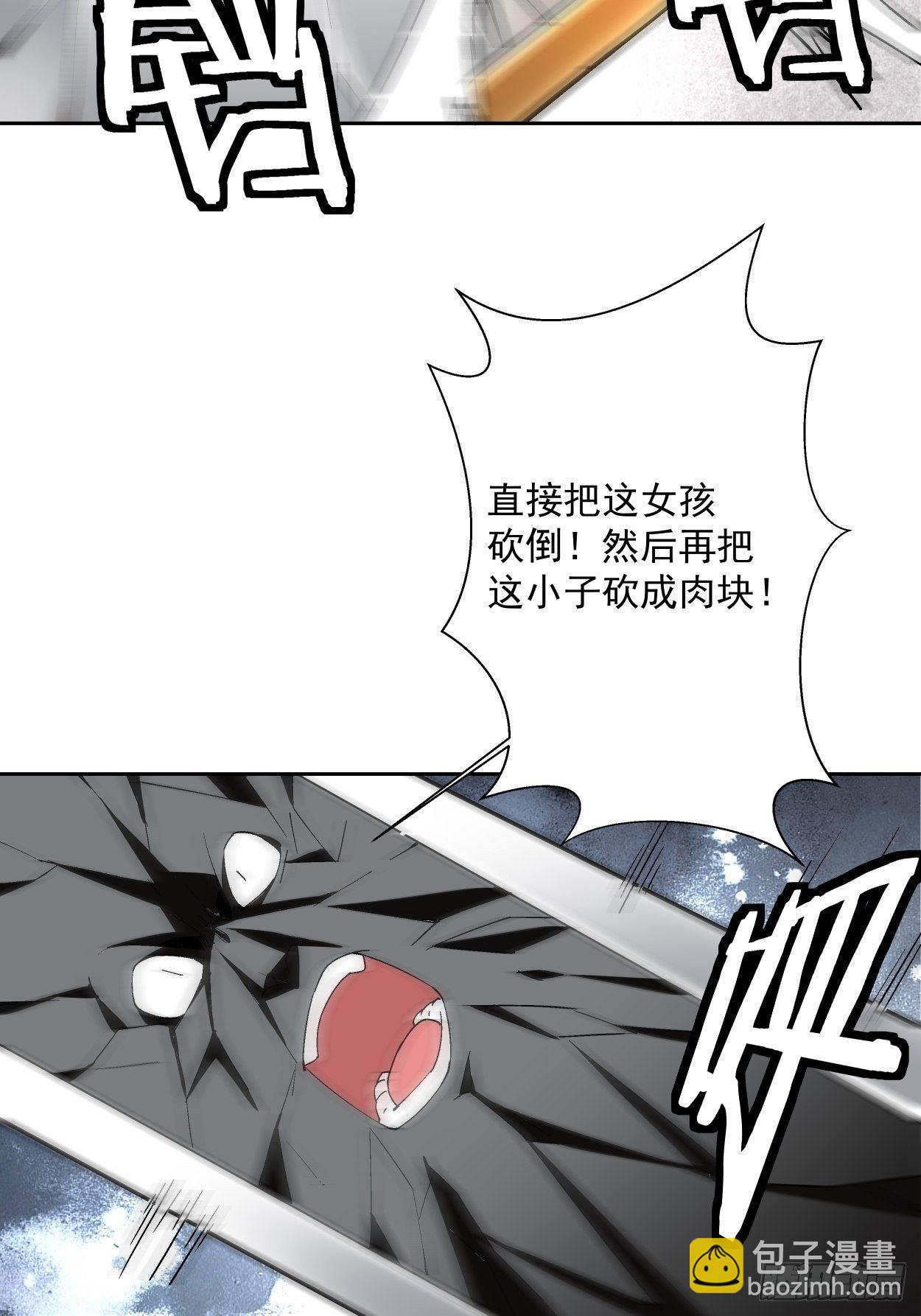 第十三回 规则是卑鄙者的武器32