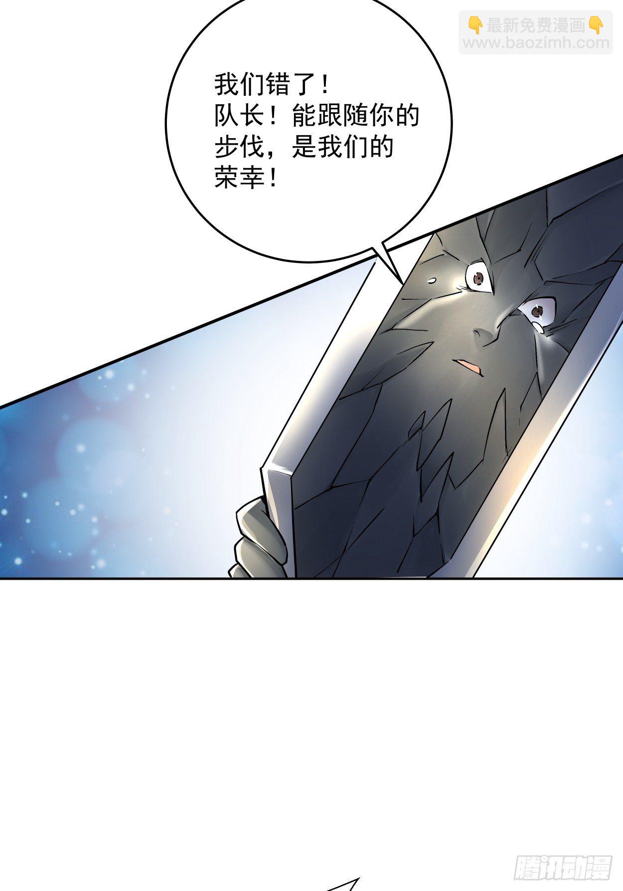 第十三回 规则是卑鄙者的武器36