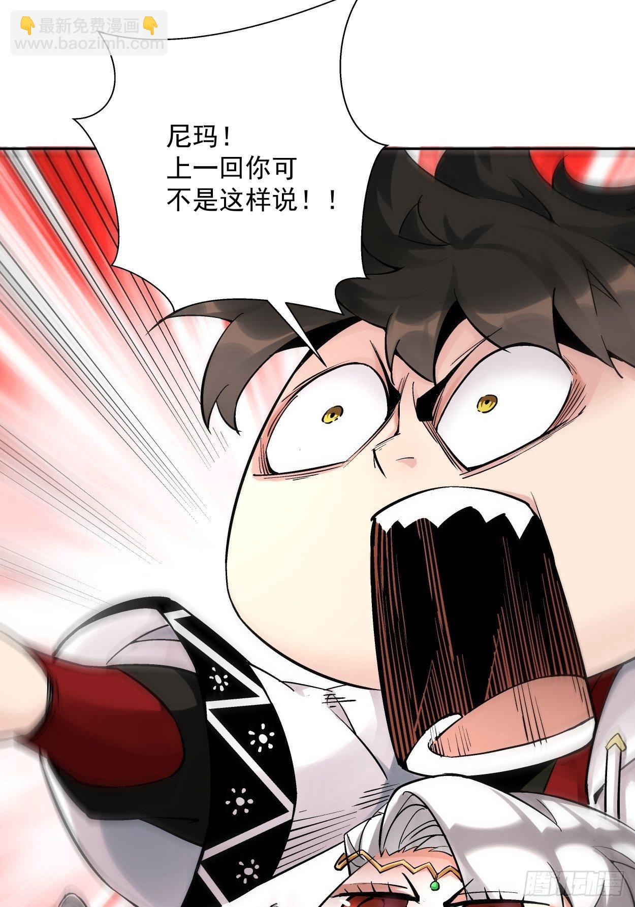 第十三回 规则是卑鄙者的武器37