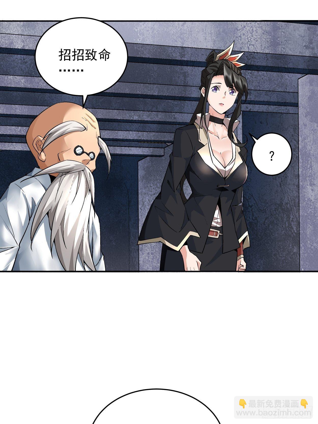 第十三回 规则是卑鄙者的武器9