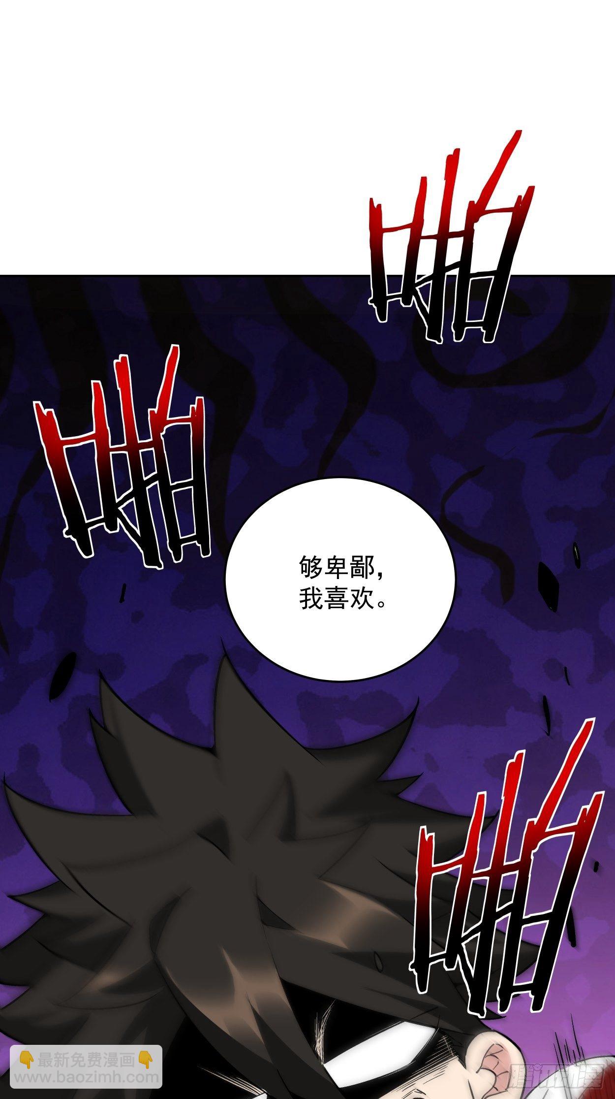 第十三回 规则是卑鄙者的武器92