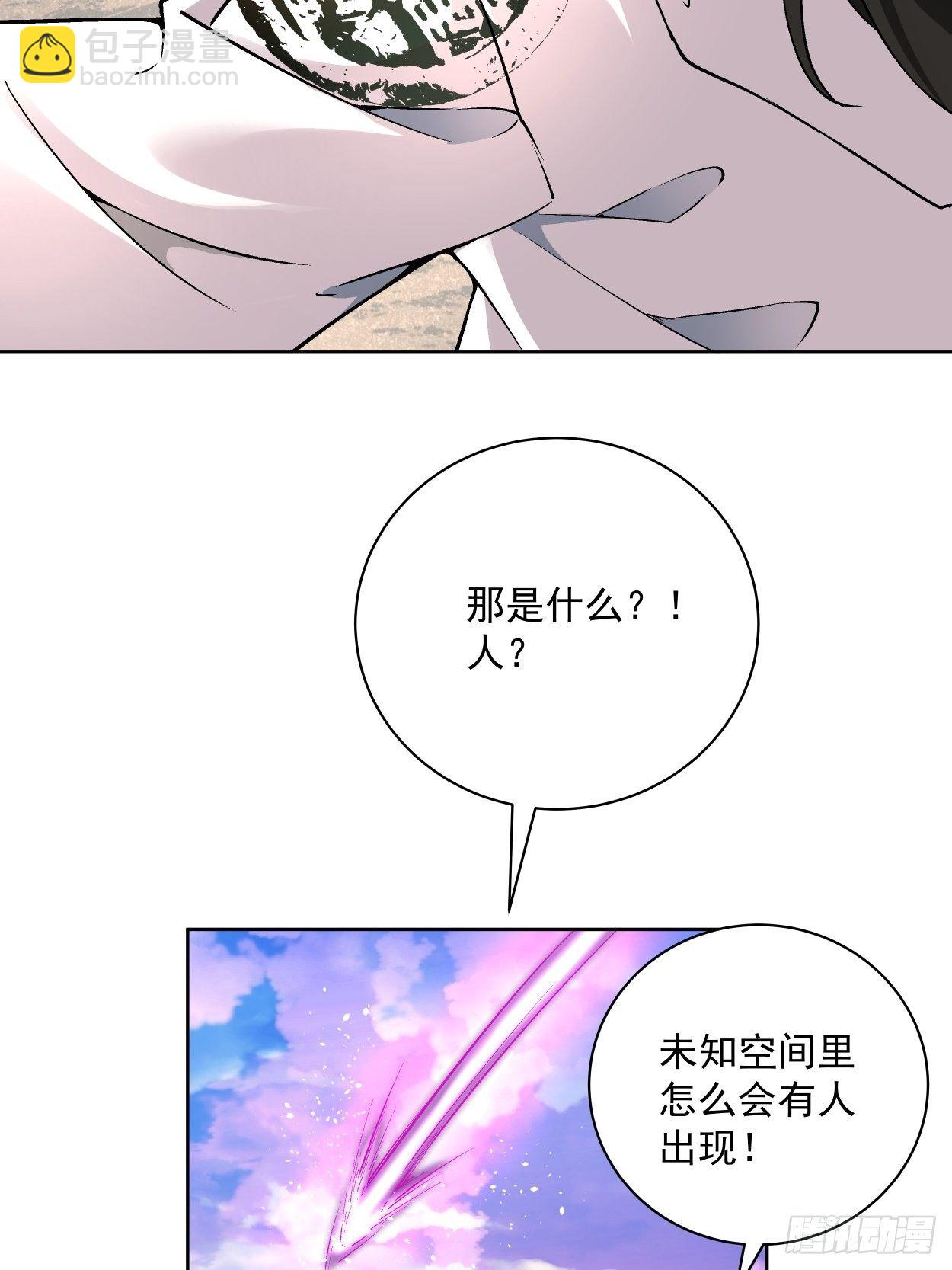 第二十六回 山大王×村长√30