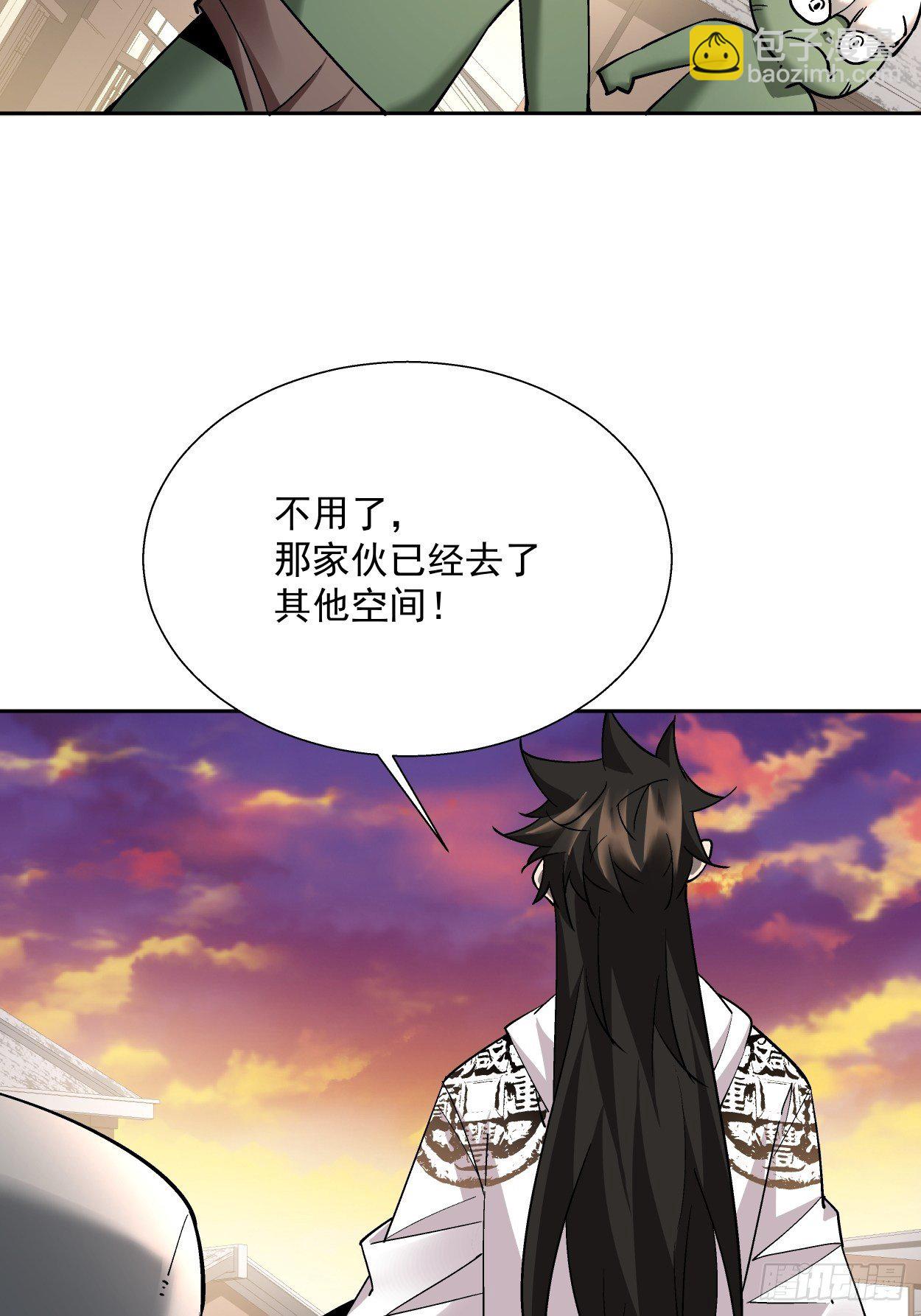 第二十六回 山大王×村长√41